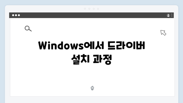 EPSON(앱손) 프린터 SureColor V7000 드라이버 다운로드 설치 방법