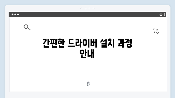 삼성 노트북 NP850XBC-X02US 드라이버 간편 다운로드 설치