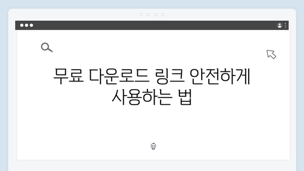 초보자를 위한 포토샵 2024 무료설치 가이드 - 쉽게 따라하기