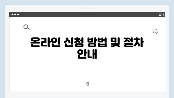 에너지바우처 신청서류 준비하기! 간단하게 끝내는 방법