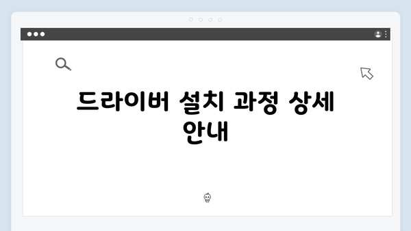 삼성 프린터 SL-C462FW/XIP 드라이버 간편 다운로드 설치