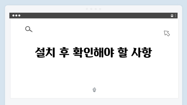 삼성 노트북 NP-RC710-S01US 드라이버 간편 다운로드 설치