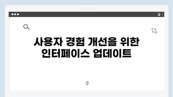 최신 트렌드 따라잡기: freeimagesearch.co.kr 2024년 업데이트