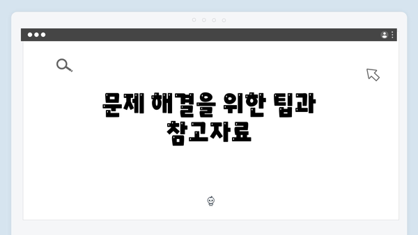 EPSON(앱손) 프린터 Expression XP-640 드라이버 다운로드 설치 방법