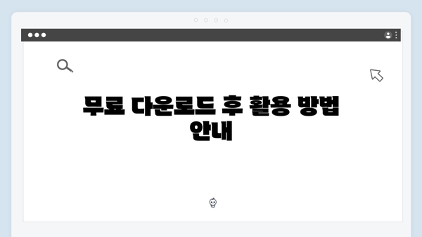 포토샵 CC 한글판 무료 다운로드 방법