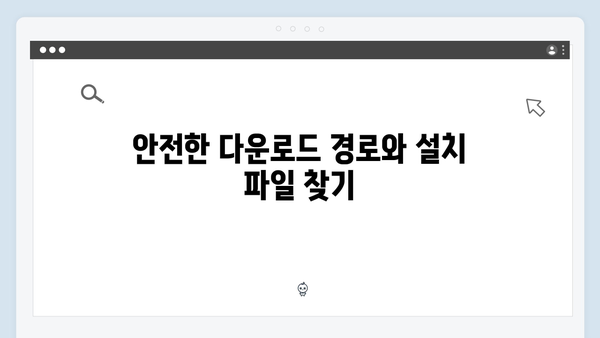 포토샵 2024 한글판 무료 설치법 완벽 정리