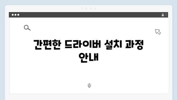 삼성 노트북 NP960XGK-K01US 드라이버 간편 다운로드 설치