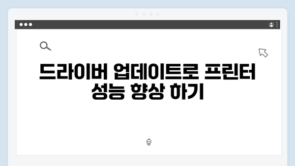 삼성 프린터 SCX-8123NA 드라이버 간편 다운로드 설치