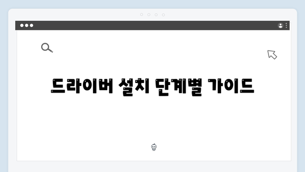 EPSON(앱손) 프린터 Stylus CX8300 드라이버 다운로드 설치 방법