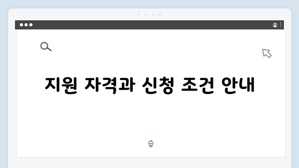 2024년 겨울철 난방비 걱정 끝! 에너지 바우처 활용법