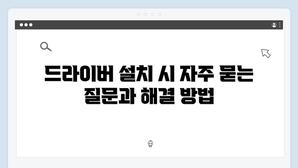 삼성 프린터 CLP-360W 드라이버 간편 다운로드 설치