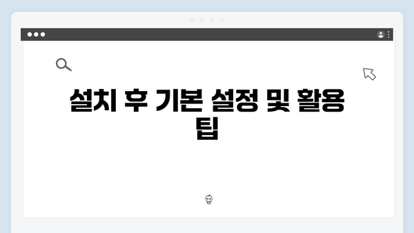 포토샵 최신 버전 무료 설치: 단계별 상세 가이드