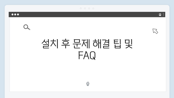 삼성 프린터 SL-C544W/XIP 드라이버 간편 다운로드 설치