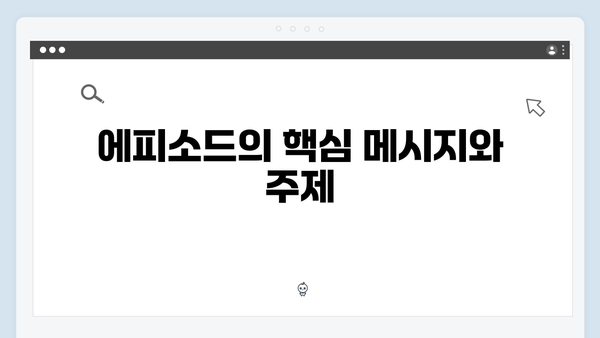 디즈니+ 강남 비-사이드 2화 시청 후기