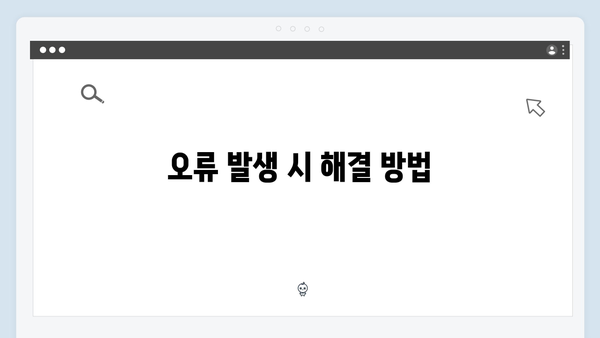 EPSON(앱손) 프린터 SureColor P900 드라이버 다운로드 설치 방법