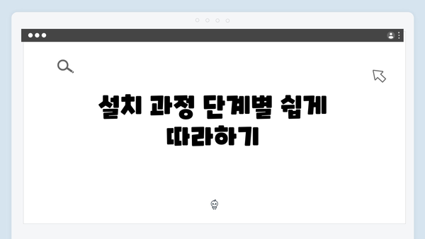 EPSON(앱손) 프린터 WF-C869RD3TWFC 드라이버 다운로드 설치 방법