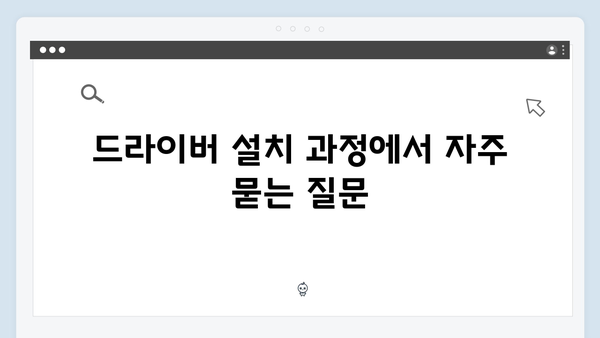 삼성 프린터 CLX-3305FW 드라이버 간편 다운로드 설치