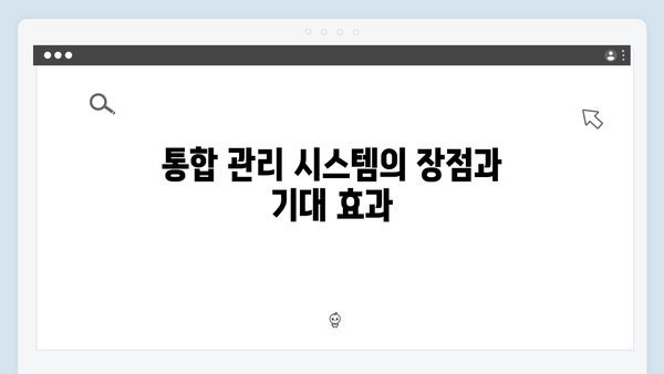 정부지원 바우처 통합 관리의 혁신, 2024년 국민행복카드는?