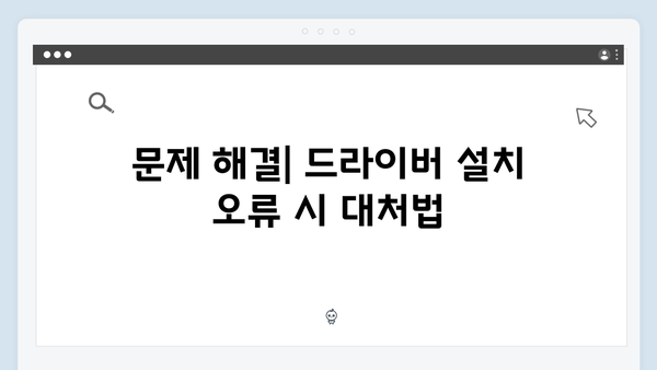 삼성 노트북 NP940X5J-K02 드라이버 간편 다운로드 설치