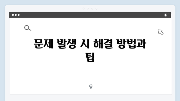 EPSON(앱손) 프린터 Expression XP-520 드라이버 다운로드 설치 방법