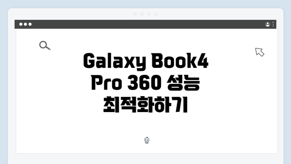 삼성 노트북 Galaxy Book4 Pro 360 NP960QGL-KC2US 드라이버 간편 다운로드 설치