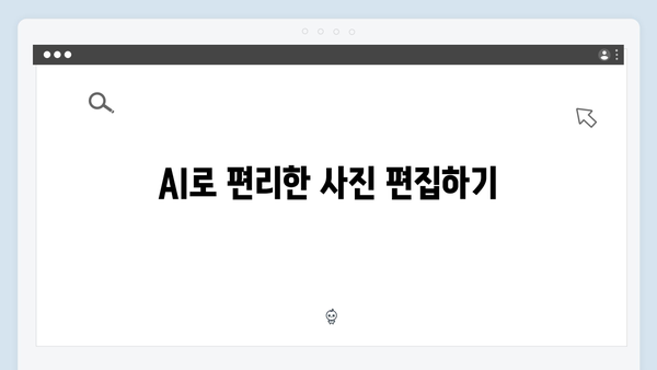 포토샵 2024 AI 기능과 함께하는 정품 같은 사용법!