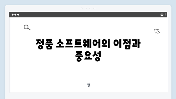 포토샵 2024 AI 기능과 함께하는 정품 같은 사용법!