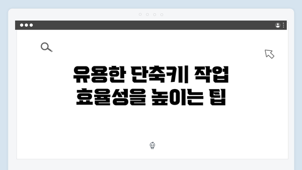 [상세] 포토샵 설치방법 및 활용팁