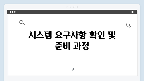 포토샵 설치파일 다운로드 및 설정방법