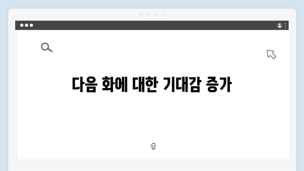 [리뷰] 강남 비-사이드 2화, 충격적 반전과 긴장감 폭발