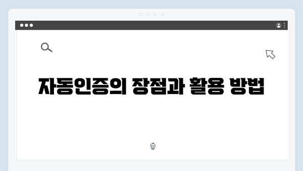 포토샵 2024 한글판 무료 다운로드 - 자동인증 포함