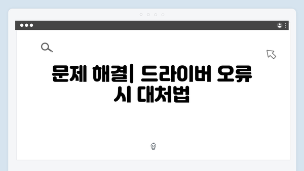 삼성 노트북 Galaxy Book4 Pro 360 NP960QFG-KB2IN 드라이버 간편 다운로드 설치