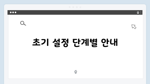 포토샵 2024 무료 설치 및 초기 설정 가이드