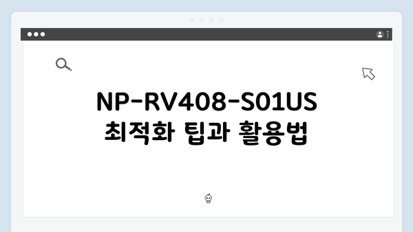 삼성 노트북 NP-RV408-S01US 드라이버 간편 다운로드 설치
