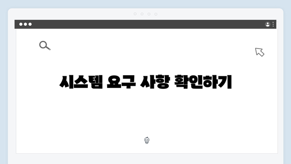포토샵 무료 설치가이드 - 2024 업데이트