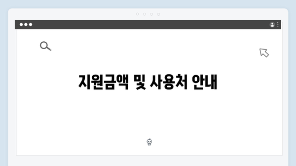 중증질환자도 포함된다? 2024년 에너지바우처 자격조건 알아보기