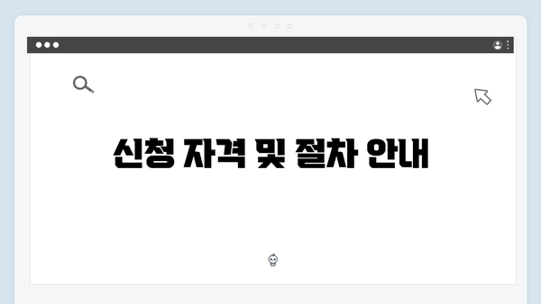 한눈에 보는 2024년 에너지 바우처 지원금액 표