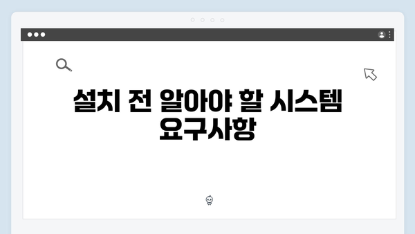 Adobe Photoshop 무료설치 완벽가이드 2024