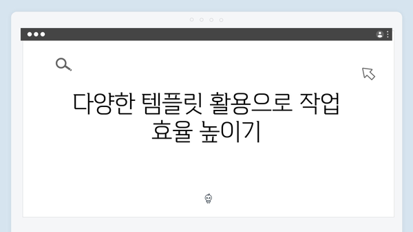 포토샵 2024를 누구나 쉽게 따라할 수 있는 설정법으로 시작하세요!