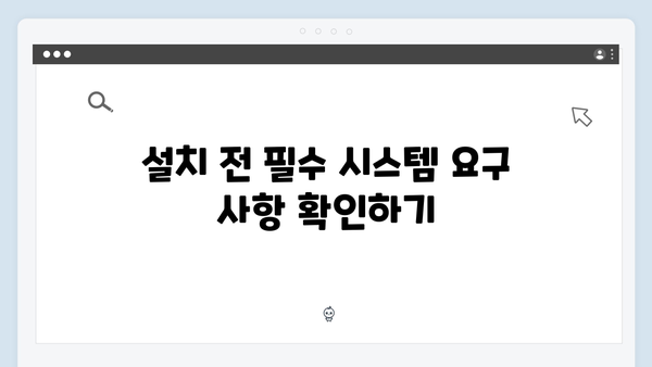 포토샵 최신 버전 무료 다운로드 및 설정 가이드