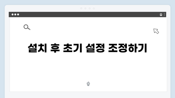 포토샵 2024 설치가이드 - 초보자용