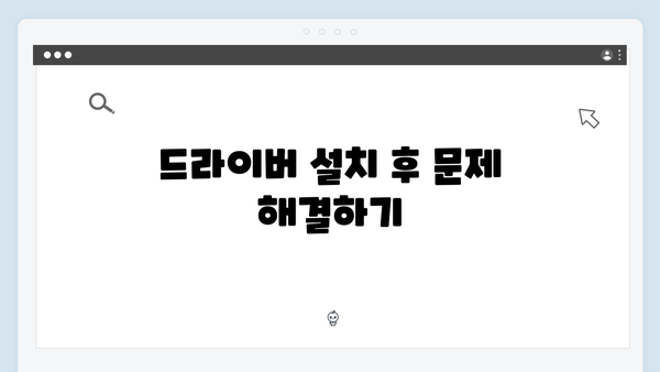 삼성 노트북 NP940X3M-K02US 드라이버 간편 다운로드 설치