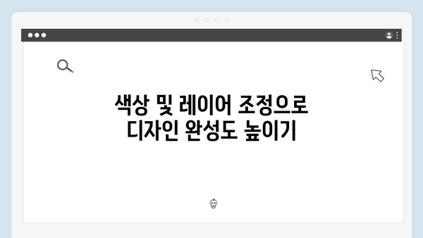 포토샵 2024를 누구나 쉽게 따라할 수 있는 설정법으로 시작하세요!