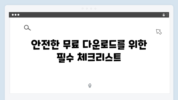 포토샵 2024, 안전하게 무료로 다운받는 법