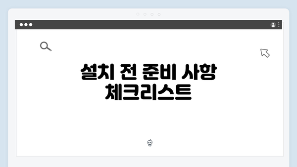 [업데이트] 포토샵 무료 설치방법 단계별 안내