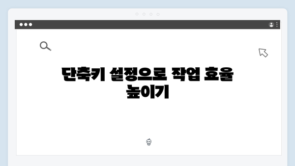 최신 어도비 포토샵 한글판을 손쉽게 설정하는 방법!