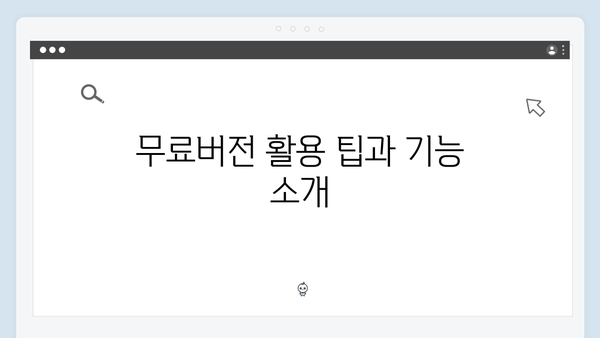 포토샵 2024 한글판 설치가이드 - 무료버전
