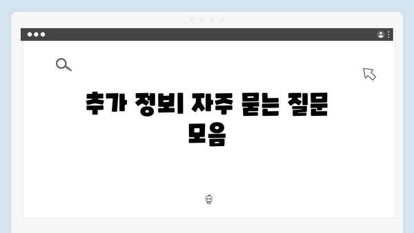 장애인·임산부 가구를 위한 맞춤형 냉난방비 지원제도 안내서