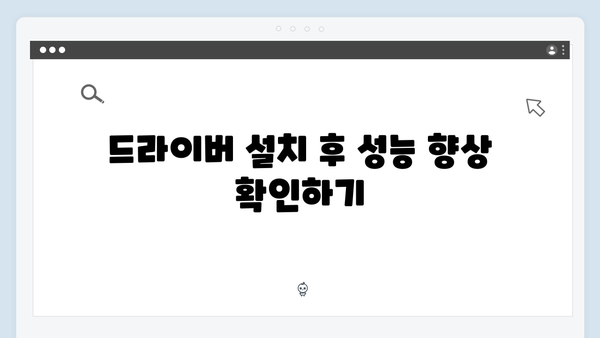 삼성 노트북 Series 2 NP200B5A-A01US 드라이버 간편 다운로드 설치