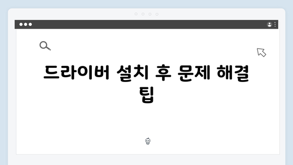 삼성 노트북 NP950XBE 드라이버 간편 다운로드 설치